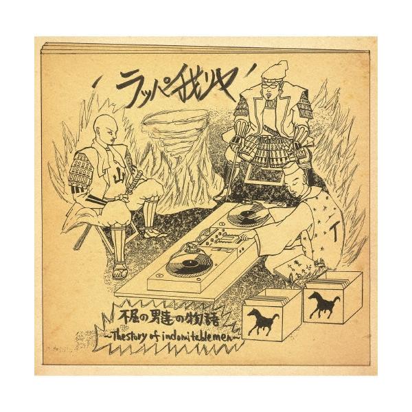 [Release date: December 17, 2025]ご注文後のキャンセル・返品は承れません。発売日:2025年12月17日/商品ID:7437404/ジャンル:J-POP/フォーマット:CD/構成数:1/レーベル:ULTRA-...