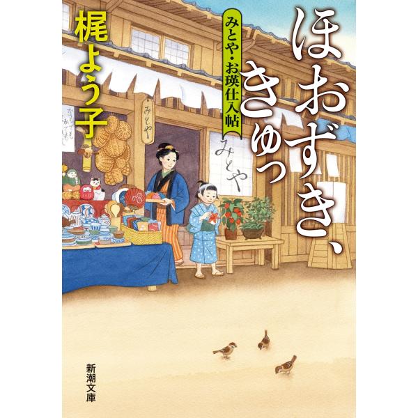 [Release date: November 28, 2025]ご注文後のキャンセル・返品は承れません。発売日:2025年11月28日/商品ID:7455598/ジャンル:DOMESTIC BOOKS/フォーマット:Book/構成数:1/...