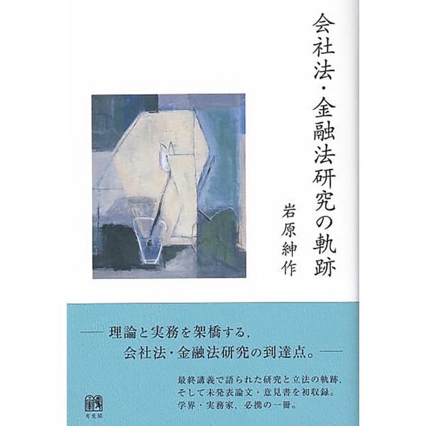 [Release date: December 24, 2025]ご注文後のキャンセル・返品は承れません。発売日:2025年12月24日/商品ID:7455728/ジャンル:DOMESTIC BOOKS/フォーマット:Book/構成数:1/...