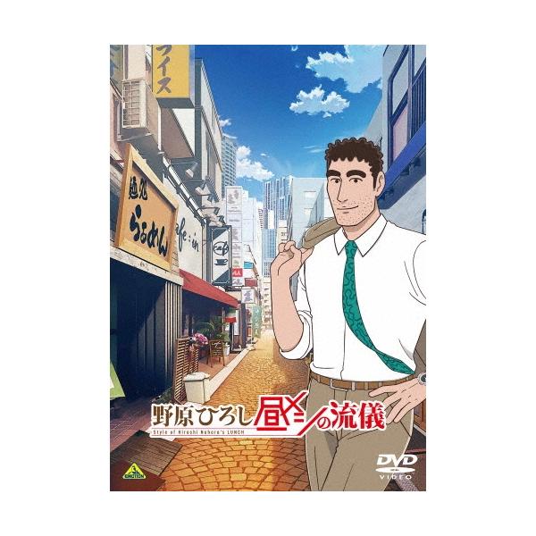 [Release date: January 28, 2026]ご注文後のキャンセル・返品は承れません。発売日:2026年01月28日/商品ID:7456095/ジャンル:アニメ/キッズ (V)/フォーマット:DVD/構成数:2/レーベル:...