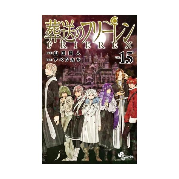 [Release date: December 18, 2025]ご注文後のキャンセル・返品は承れません。発売日:2025年12月18日/商品ID:7473945/ジャンル:DOMESTIC BOOKS/フォーマット:COMIC/構成数:1...