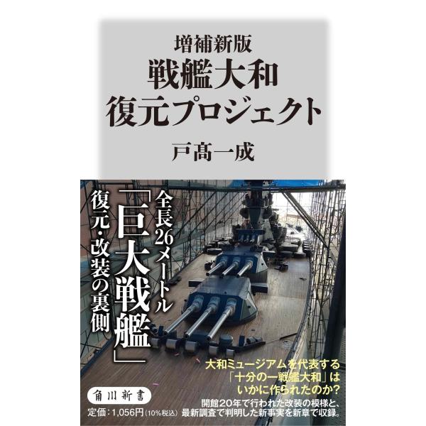 [Release date: December 10, 2025]ご注文後のキャンセル・返品は承れません。発売日:2025年12月10日/商品ID:7491990/ジャンル:DOMESTIC BOOKS/フォーマット:Book/構成数:1/...