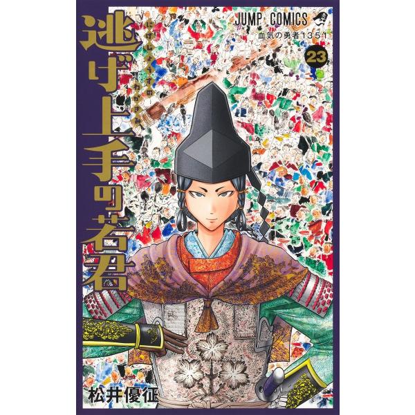 [Release date: December 4, 2025]ご注文後のキャンセル・返品は承れません。発売日:2025年12月04日/商品ID:7492060/ジャンル:DOMESTIC BOOKS/フォーマット:COMIC/構成数:1/...