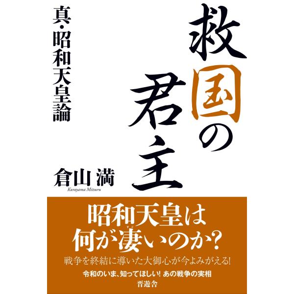 [Release date: December 18, 2025]ご注文後のキャンセル・返品は承れません。発売日:2025年12月18日/商品ID:7492189/ジャンル:DOMESTIC BOOKS/フォーマット:Book/構成数:1/...