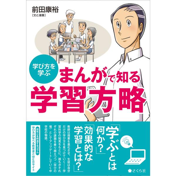 [Release date: December 3, 2025]ご注文後のキャンセル・返品は承れません。発売日:2025年12月03日/商品ID:7492225/ジャンル:DOMESTIC BOOKS/フォーマット:Book/構成数:1/レ...