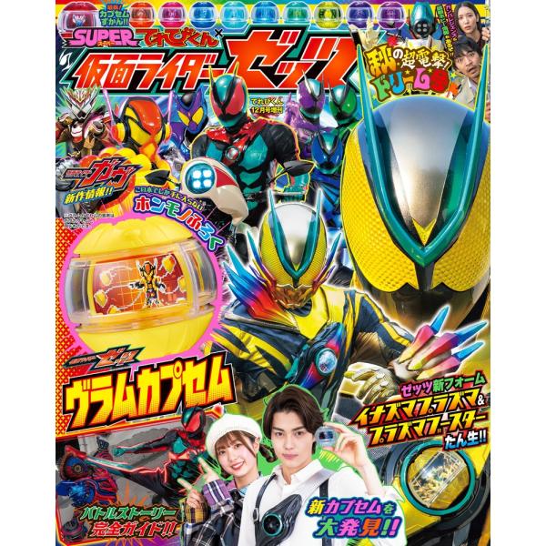 [Release date: October 30, 2025]ご注文後のキャンセル・返品は承れません。発売日:2025年10月30日/商品ID:7510079/ジャンル:DOMESTIC MAGAZINE/フォーマット:Magazine/...