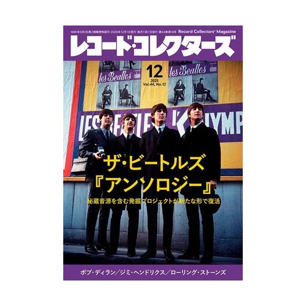 [Release date: November 14, 2025]ご注文後のキャンセル・返品は承れません。発売日:2025年11月14日/商品ID:7510185/ジャンル:DOMESTIC MAGAZINE/フォーマット:Magazine...
