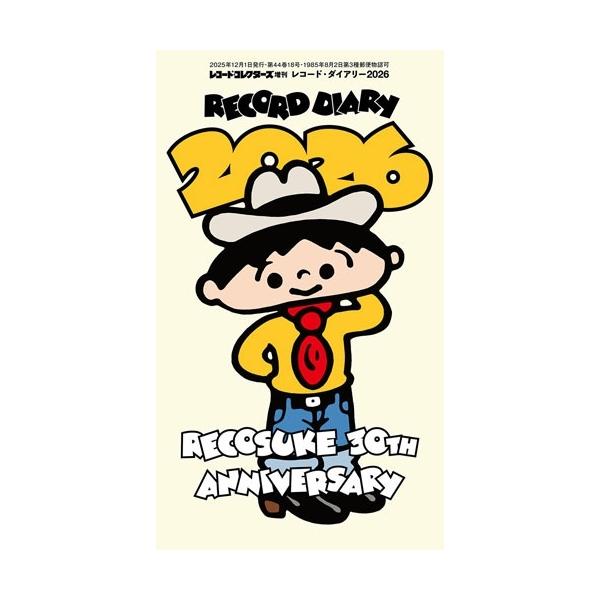 [Release date: November 13, 2025]ご注文後のキャンセル・返品は承れません。発売日:2025年11月13日/商品ID:7510186/ジャンル:DOMESTIC MAGAZINE/フォーマット:Magazine...