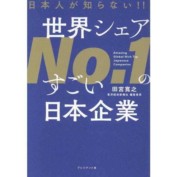 [Release date: November 14, 2025]ご注文後のキャンセル・返品は承れません。発売日:2025年11月14日/商品ID:7517509/ジャンル:DOMESTIC BOOKS/フォーマット:Book/構成数:1/...
