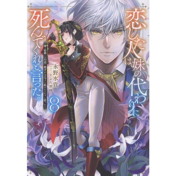 [Release date: January 10, 2026]ご注文後のキャンセル・返品は承れません。発売日:2026年01月10日/商品ID:7517547/ジャンル:DOMESTIC BOOKS/フォーマット:Book/構成数:1/レ...