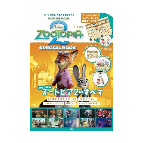 [Release date: December 26, 2025]ご注文後のキャンセル・返品は承れません。発売日:2025年12月26日/商品ID:7517991/ジャンル:DOMESTIC BOOKS/フォーマット:Book/構成数:1/...