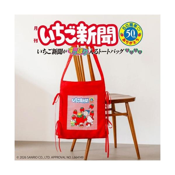 [Release date: December 24, 2025]ご注文後のキャンセル・返品は承れません。発売日:2025年12月24日/商品ID:7518024/ジャンル:DOMESTIC BOOKS/フォーマット:Book/構成数:1/...