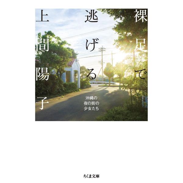 [Release date: December 12, 2025]ご注文後のキャンセル・返品は承れません。発売日:2025年12月12日/商品ID:7535729/ジャンル:DOMESTIC BOOKS/フォーマット:Book/構成数:1/...