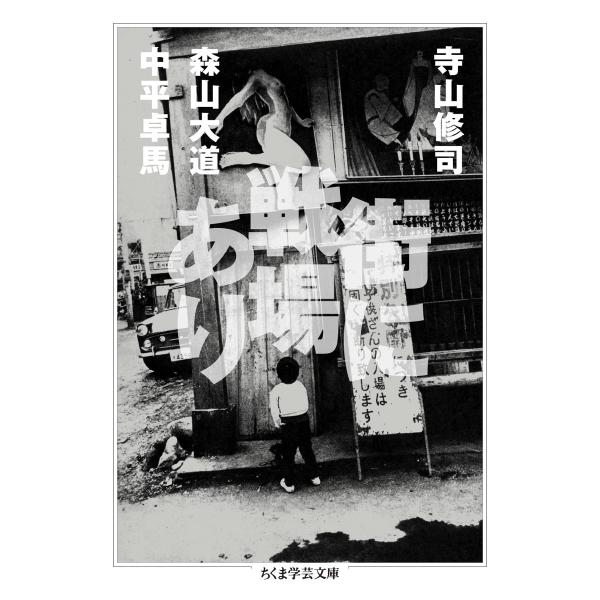 [Release date: December 12, 2025]ご注文後のキャンセル・返品は承れません。発売日:2025年12月12日/商品ID:7535734/ジャンル:DOMESTIC BOOKS/フォーマット:Book/構成数:1/...