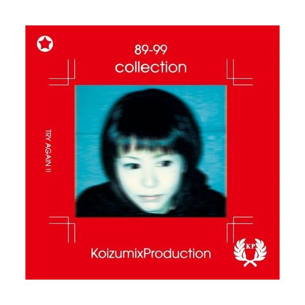 小泉今日子 89 - 99 COLLECTION LP : タワーレコード Yahoo!店 - 通販