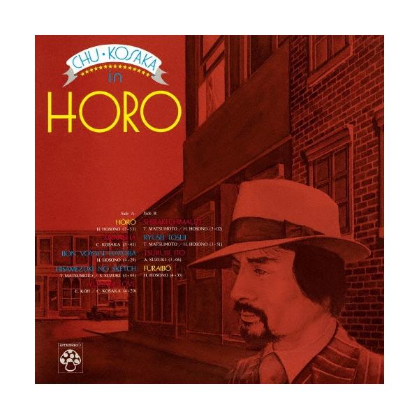 小坂忠 ほうろう LPレコード 小坂忠 CHU KOSAKA / ほうろう HORO (LP