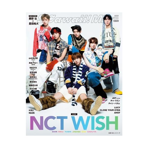 [Release date: December 11, 2025]ご注文後のキャンセル・返品は承れません。発売日:2025年12月11日/商品ID:7554251/ジャンル:DOMESTIC BOOKS/フォーマット:Mook/構成数:1/...