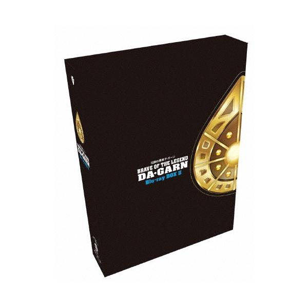 伝説の勇者ダ・ガーン Blu-ray BOX II Blu-ray Disc
