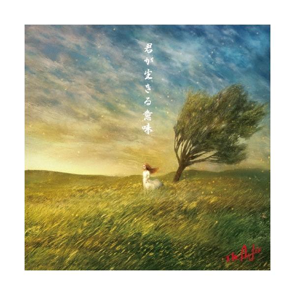 [Release date: December 24, 2025]ご注文後のキャンセル・返品は承れません。発売日:2025年12月24日/商品ID:7554589/ジャンル:J-POP/フォーマット:CD/構成数:1/レーベル:ユニバーサル...