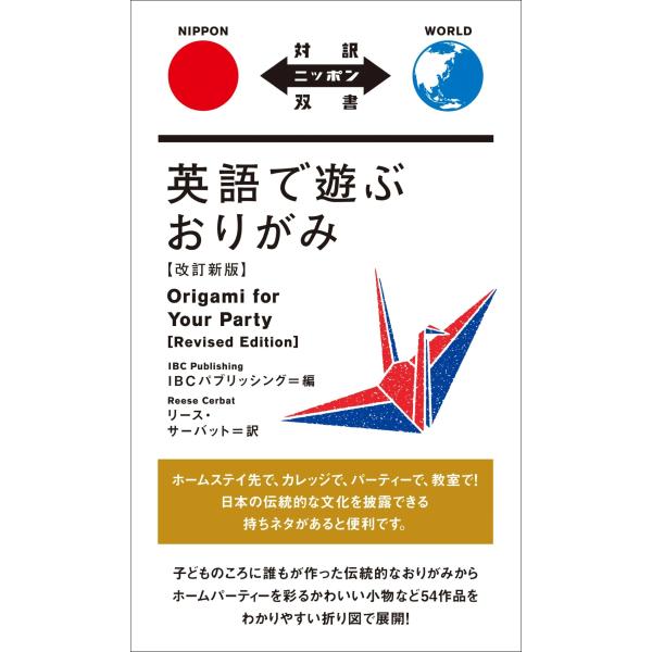 [Release date: November 18, 2025]ご注文後のキャンセル・返品は承れません。発売日:2025年11月18日/商品ID:7554815/ジャンル:DOMESTIC BOOKS/フォーマット:Book/構成数:1/...