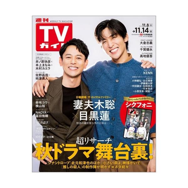 YouTuber 雑誌 11冊 YouTuber 雑誌 11冊 YouTuber 雑誌 11冊 YouTuber