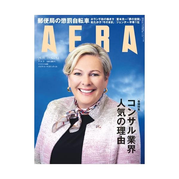 [Release date: November 10, 2025]ご注文後のキャンセル・返品は承れません。発売日:2025年11月10日/商品ID:7555638/ジャンル:DOMESTIC MAGAZINE/フォーマット:Magazine...