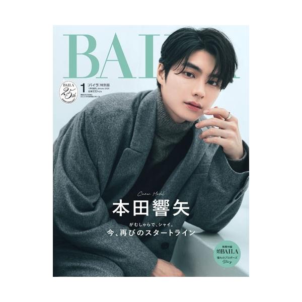 [Release date: November 28, 2025]ご注文後のキャンセル・返品は承れません。発売日:2025年11月28日/商品ID:7555675/ジャンル:DOMESTIC MAGAZINE/フォーマット:Magazine...