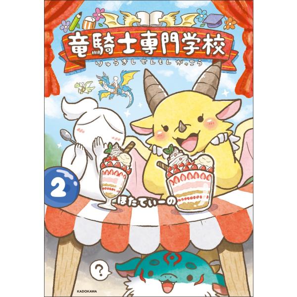 [Release date: December 19, 2025]ご注文後のキャンセル・返品は承れません。発売日:2025年12月19日/商品ID:7573445/ジャンル:DOMESTIC BOOKS/フォーマット:Book/構成数:1/...