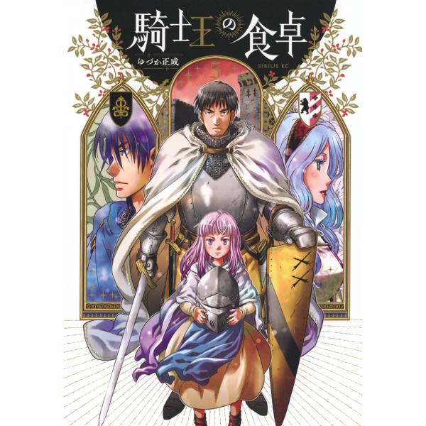 [Release date: December 9, 2025]ご注文後のキャンセル・返品は承れません。発売日:2025年12月09日/商品ID:7573489/ジャンル:DOMESTIC BOOKS/フォーマット:COMIC/構成数:1/...