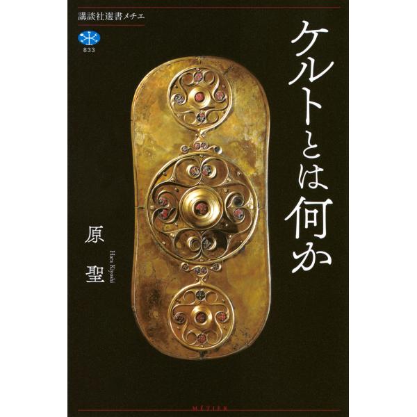 [Release date: December 11, 2025]ご注文後のキャンセル・返品は承れません。発売日:2025年12月11日/商品ID:7573527/ジャンル:DOMESTIC BOOKS/フォーマット:Book/構成数:1/...