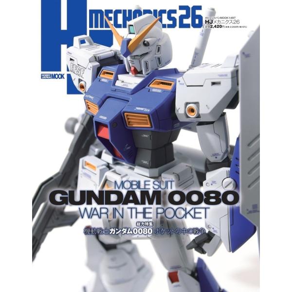 [Release date: December 24, 2025]ご注文後のキャンセル・返品は承れません。発売日:2025年12月24日/商品ID:7573669/ジャンル:DOMESTIC BOOKS/フォーマット:Mook/構成数:1/...