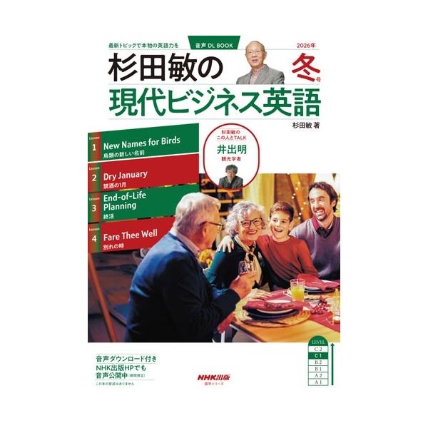 [Release date: December 12, 2025]ご注文後のキャンセル・返品は承れません。発売日:2025年12月12日/商品ID:7591616/ジャンル:DOMESTIC BOOKS/フォーマット:Mook/構成数:1/...