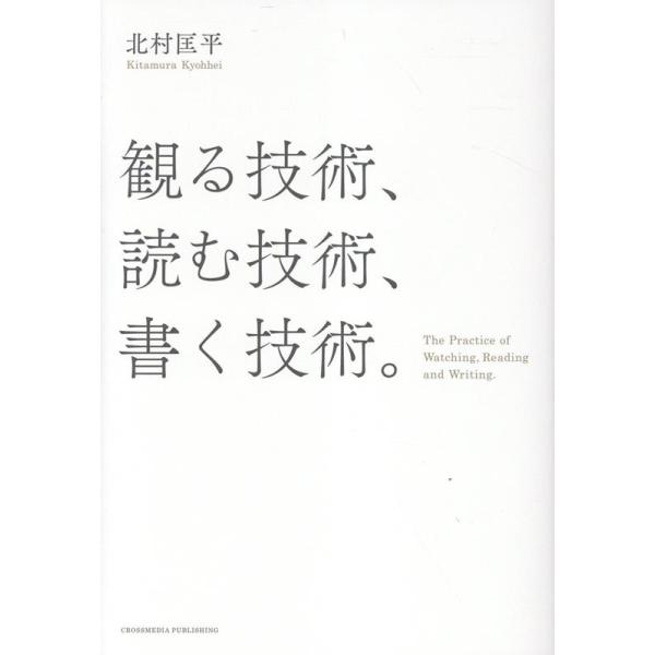 [Release date: December 5, 2025]ご注文後のキャンセル・返品は承れません。発売日:2025年12月05日/商品ID:7591642/ジャンル:DOMESTIC BOOKS/フォーマット:Book/構成数:1/レ...
