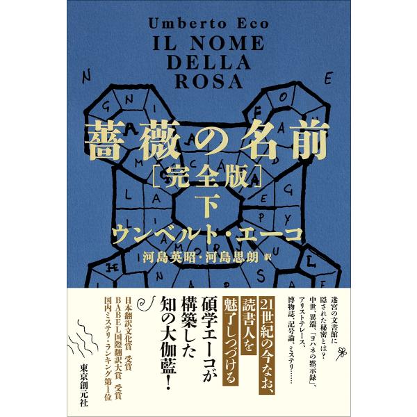 [Release date: December 25, 2025]ご注文後のキャンセル・返品は承れません。発売日:2025年12月25日/商品ID:7591698/ジャンル:DOMESTIC BOOKS/フォーマット:Book/構成数:1/...