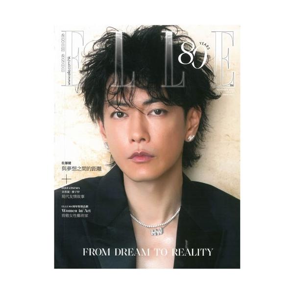 [Release date: December 5, 2025]ご注文後のキャンセル・返品は承れません。発売日:2025年12月05日/商品ID:7609453/ジャンル:IMPORTED MAGAZINE/フォーマット:Magazine/...