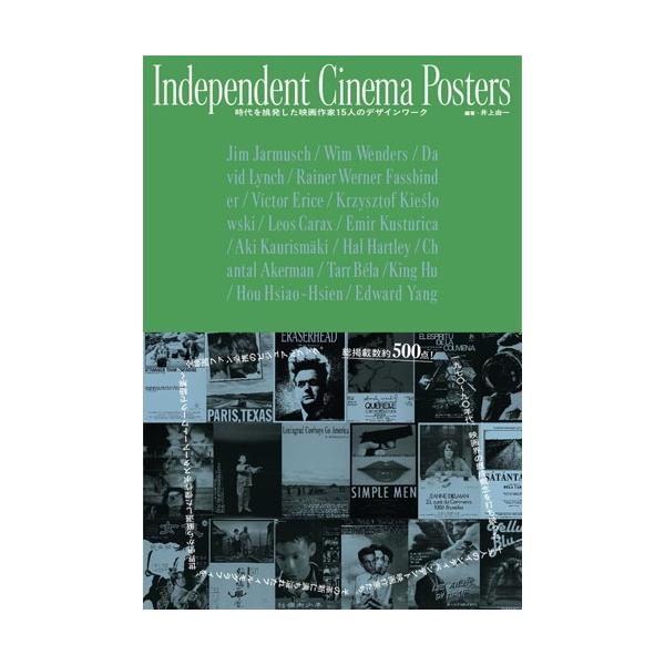 [Release date: November 26, 2025]ご注文後のキャンセル・返品は承れません。発売日:2025年11月26日/商品ID:7627263/ジャンル:DOMESTIC BOOKS/フォーマット:Book/構成数:1/...