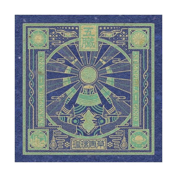 NEMOPHILA 五臓 -GOZO- ［CD+Blu-ray Disc］＜初回限定盤＞ CD ※特典あり