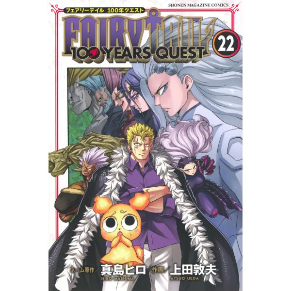 [Release date: December 9, 2025]ご注文後のキャンセル・返品は承れません。発売日:2025年12月09日/商品ID:7645608/ジャンル:DOMESTIC BOOKS/フォーマット:COMIC/構成数:1/...