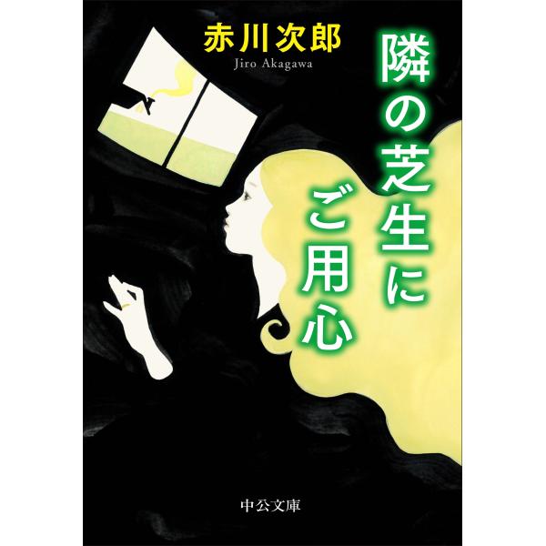[Release date: December 23, 2025]ご注文後のキャンセル・返品は承れません。発売日:2025年12月23日/商品ID:7645663/ジャンル:DOMESTIC BOOKS/フォーマット:Book/構成数:1/...