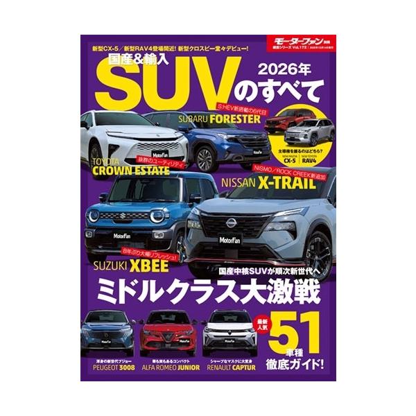 [Release date: October 31, 2025]ご注文後のキャンセル・返品は承れません。発売日:2025年10月31日/商品ID:7645971/ジャンル:DOMESTIC BOOKS/フォーマット:Mook/構成数:1/レ...
