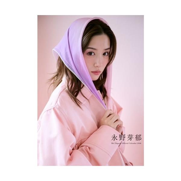 永野芽郁 永野芽郁オフィシャルカレンダー2026(ポスタータイプ) Calendar