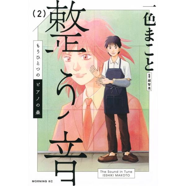 [Release date: December 23, 2025]ご注文後のキャンセル・返品は承れません。発売日:2025年12月23日/商品ID:7663681/ジャンル:DOMESTIC BOOKS/フォーマット:COMIC/構成数:1...