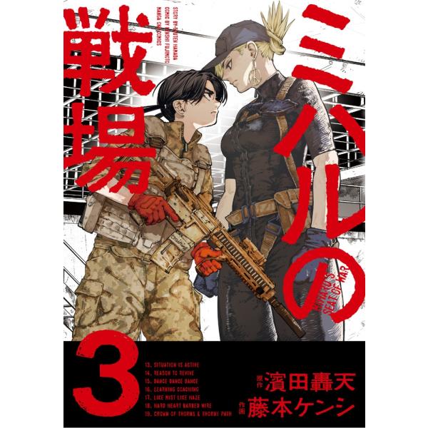 [Release date: December 19, 2025]ご注文後のキャンセル・返品は承れません。発売日:2025年12月19日/商品ID:7663705/ジャンル:DOMESTIC BOOKS/フォーマット:COMIC/構成数:1...