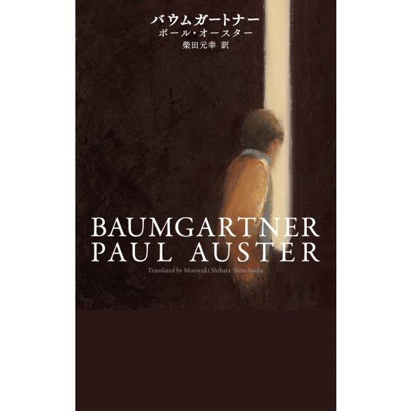 [Release date: December 17, 2025]ご注文後のキャンセル・返品は承れません。発売日:2025年12月17日/商品ID:7663716/ジャンル:DOMESTIC BOOKS/フォーマット:Book/構成数:1/...