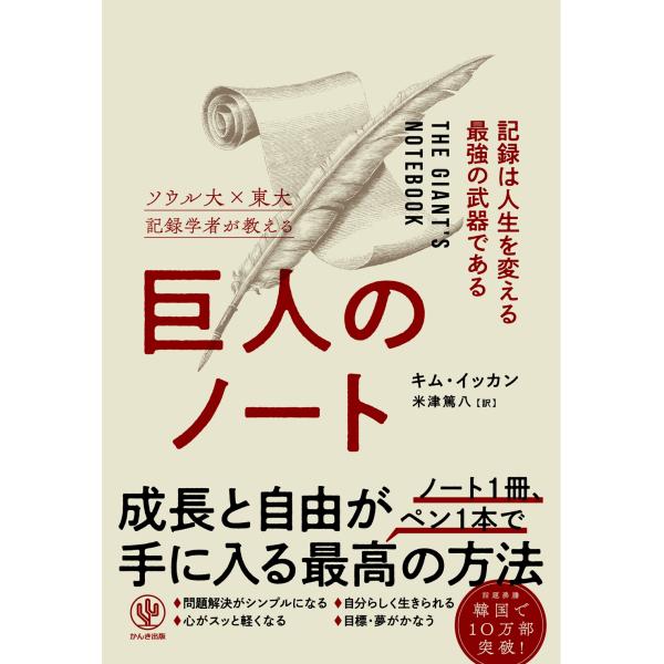 [Release date: November 19, 2025]ご注文後のキャンセル・返品は承れません。発売日:2025年11月19日/商品ID:7663796/ジャンル:DOMESTIC BOOKS/フォーマット:Book/構成数:1/...