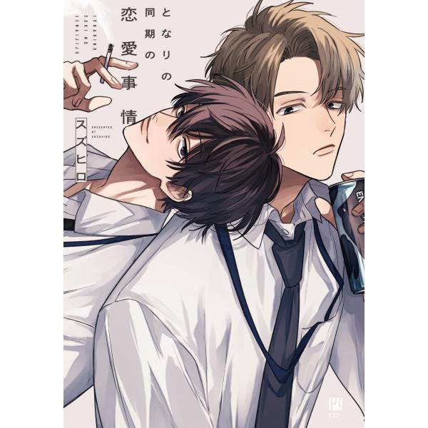 [Release date: December 19, 2025]ご注文後のキャンセル・返品は承れません。発売日:2025年12月19日/商品ID:7663827/ジャンル:DOMESTIC BOOKS/フォーマット:COMIC/構成数:1...