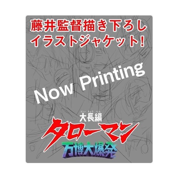 [Release date: March 27, 2026]ご注文後のキャンセル・返品は承れません。発売日:2026年03月27日/商品ID:7663977/ジャンル:映画/TVドラマ/フォーマット:Blu-ray Disc/構成数:2/レ...