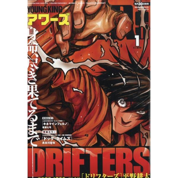 [Release date: November 29, 2025]ご注文後のキャンセル・返品は承れません。発売日:2025年11月29日/商品ID:7664118/ジャンル:DOMESTIC MAGAZINE/フォーマット:Magazine...