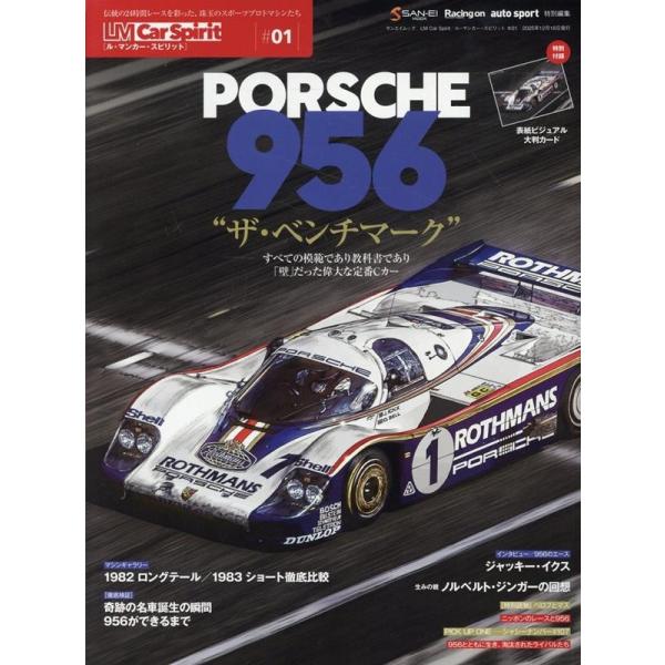 [Release date: November 4, 2025]ご注文後のキャンセル・返品は承れません。発売日:2025年11月04日/商品ID:7664149/ジャンル:DOMESTIC BOOKS/フォーマット:Mook/構成数:1/レ...