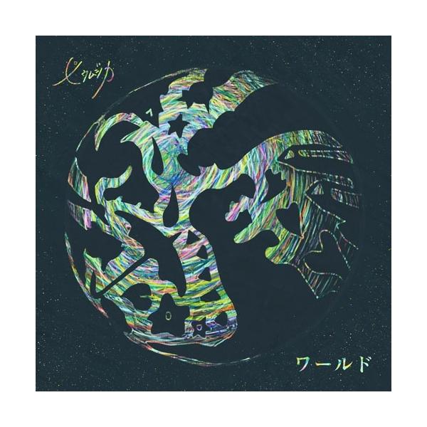 ピウムジカ ワールド＜タワーレコード限定＞ CD : タワーレコード